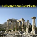 L'ENSEMBLE DE LA PREMIÈRE AUX CORINTHIENS